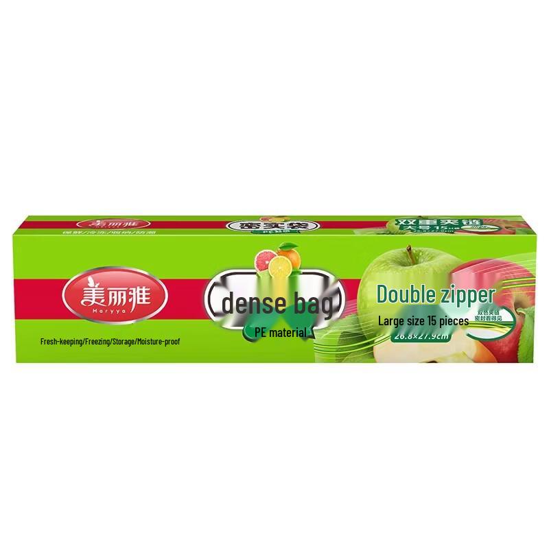 Maryya Double-Chain Food Storage Zipper Bags