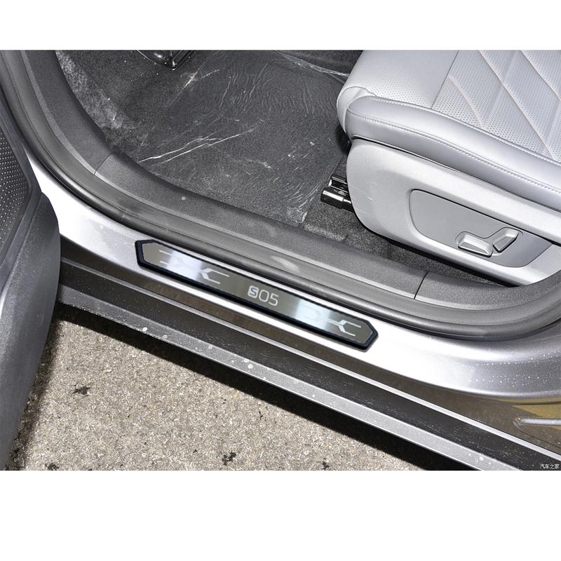 Ochrana prahů dveří pro Changan S05 2024 Autopříslušenství Ochranná lišta Pedál Dekorativní lišta Auto Auto Vnější dekorace Samolepky