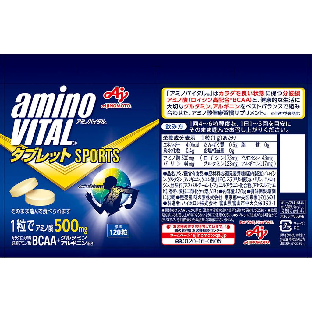 Ajinomoto Amino Vital Tablets 120 tablets Amino Acids Tablets