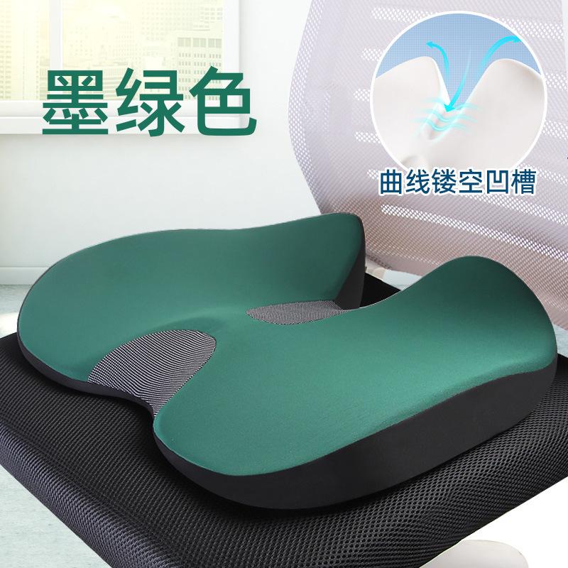 Cushion Non Slip Orthopedic Memory Foam Prostate Cushion for Tailbone Sciaticaback Pain Relief Comfort Chair Car Seat