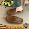 Frosted Comfortable Suede Bag Head Slippers Casual Muller Shoes Autumn and Winter Fashion Retro Style Lazy Girl Birkentow