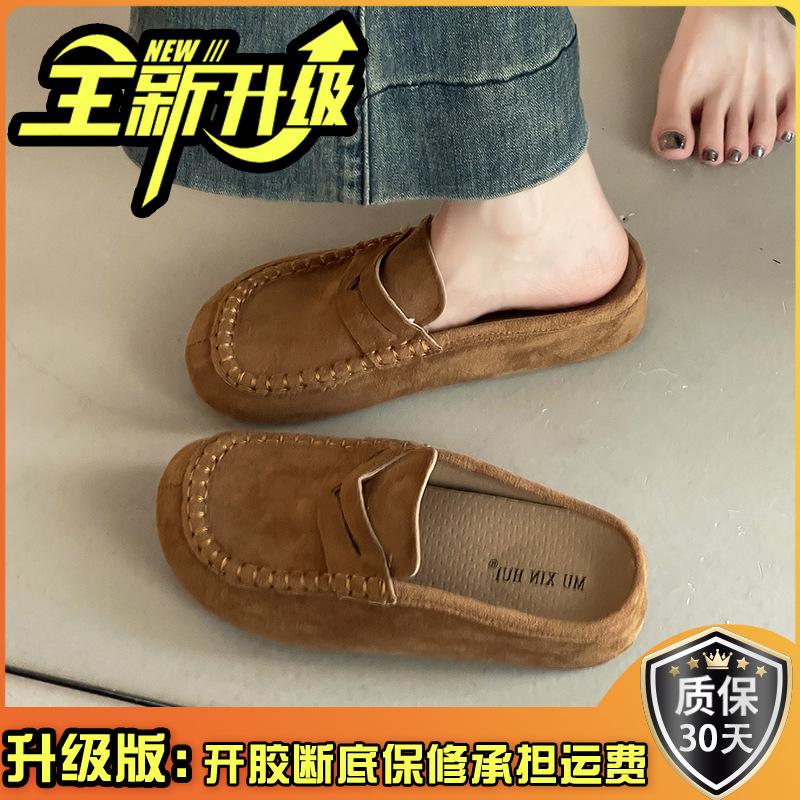 Frosted Comfortable Suede Bag Head Slippers Casual Muller Shoes Autumn and Winter Fashion Retro Style Lazy Girl Birkentow
