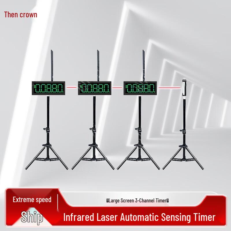 Zeyao Infrared Laser Automatic Induction Timer