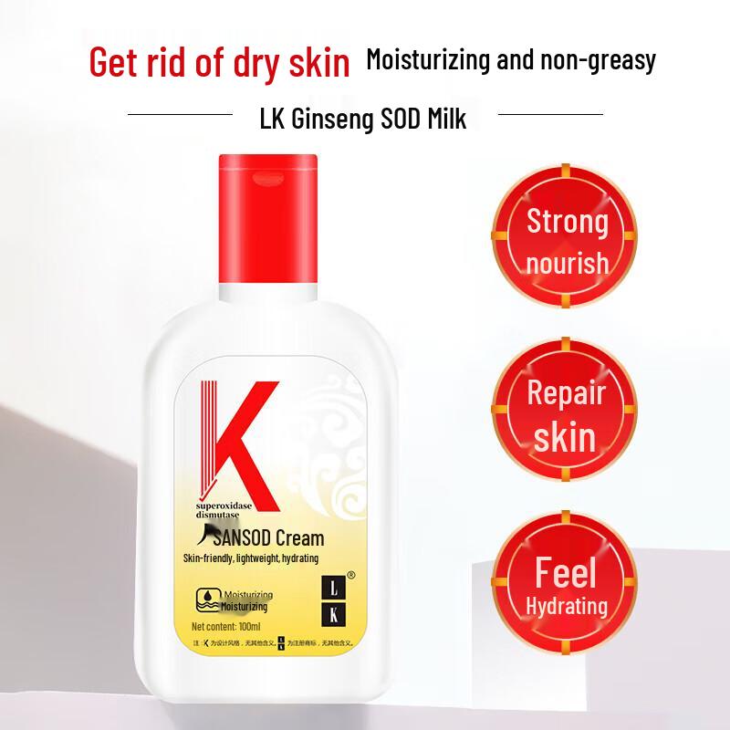 LK Ginseng SOD Moisturizing Cream 100g