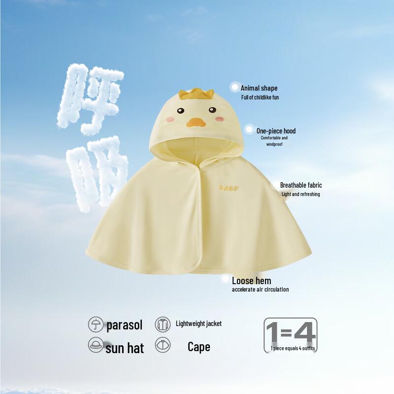 JELLYBABY Kids' UPF50+ Sun Protection Quick-Dry Cooling Hooded Cape