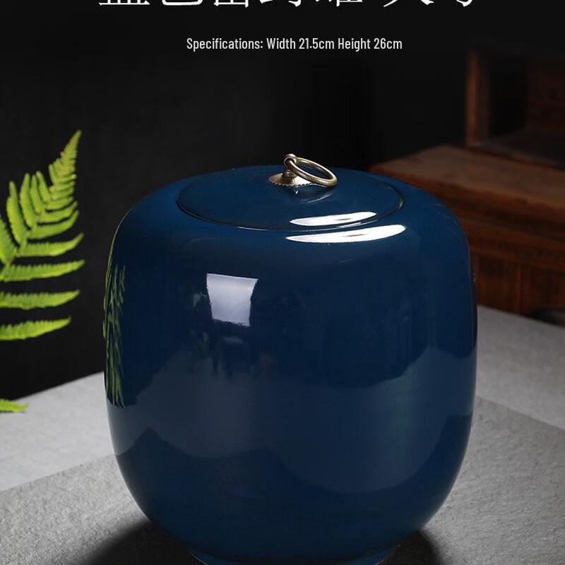 Ge Ware Ice Crackle Ceramic Tea Storage Jar