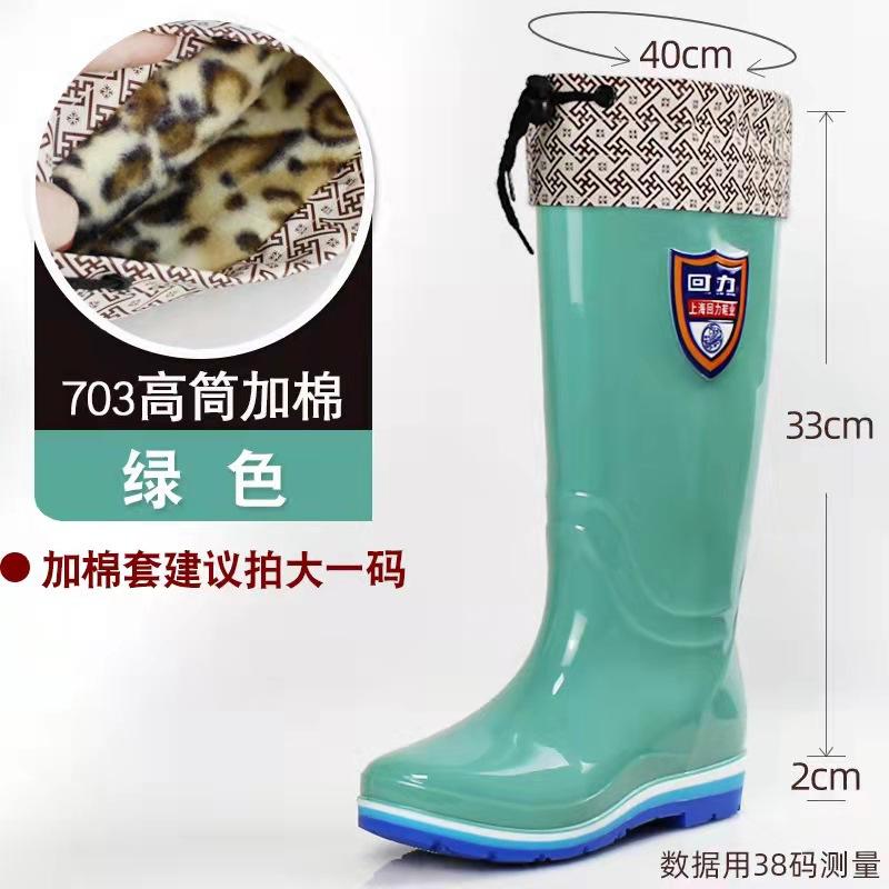 Rain shoes rain boots adult Korean version tall water shoes non-slip flat heel water boots