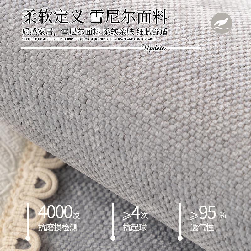 Chenier Sofa Cushion Is Universal In All Seasons  New Light Luxury High-End Seat Cushion Non-Slip Sofa Cover