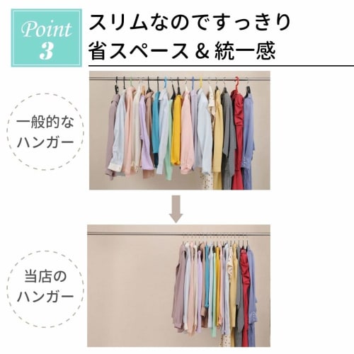 Anti-slip, non-slip clothes hangers for laundry and storage. 10-piece set. Stylish and non-marking. White.