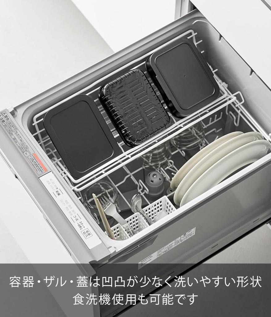 Yamazaki Standing Frozen Rice Set of W16 x D12 x Tower with and dishwasher stands upright for 10635 (Yamazaki Industries) Quick-Warming, Container,