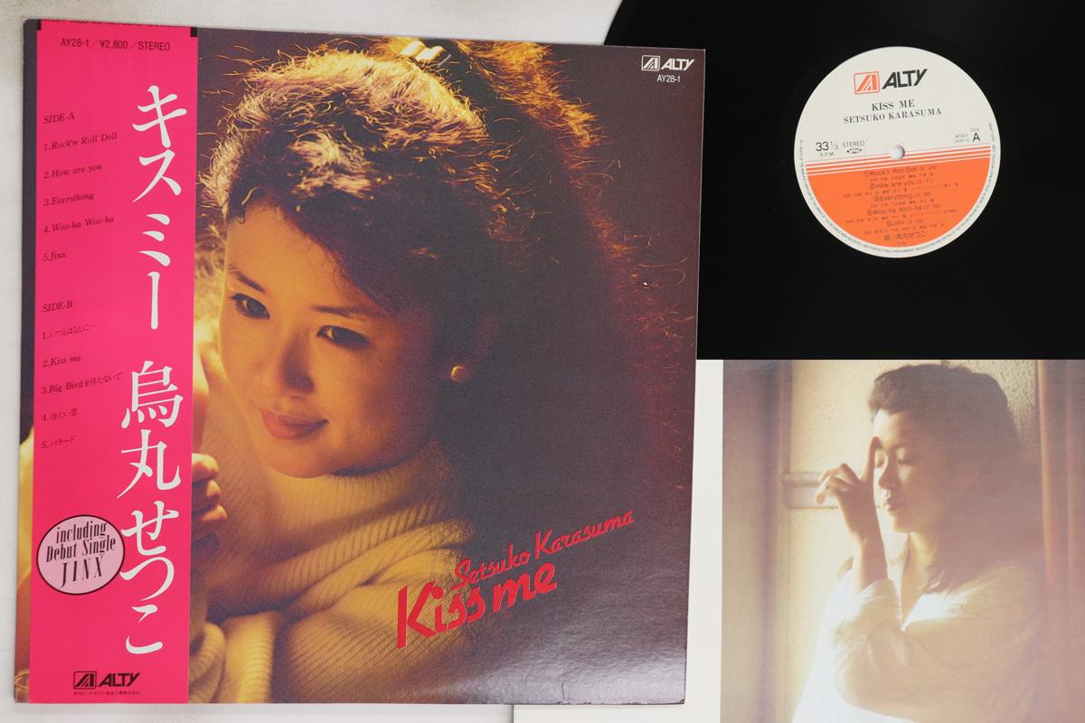 

LP Record SETSUKO KARASUMA - Kiss Me AY281 ALTY 1981 Japan Obi Japanese Enka/Traditional Used
