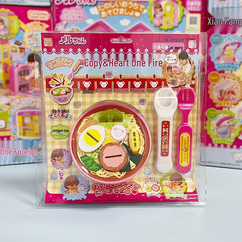 Erdbeer-Ramen-Eis-Gelee-Pudding Spielset für Kinder: Spielzeug-Essensset