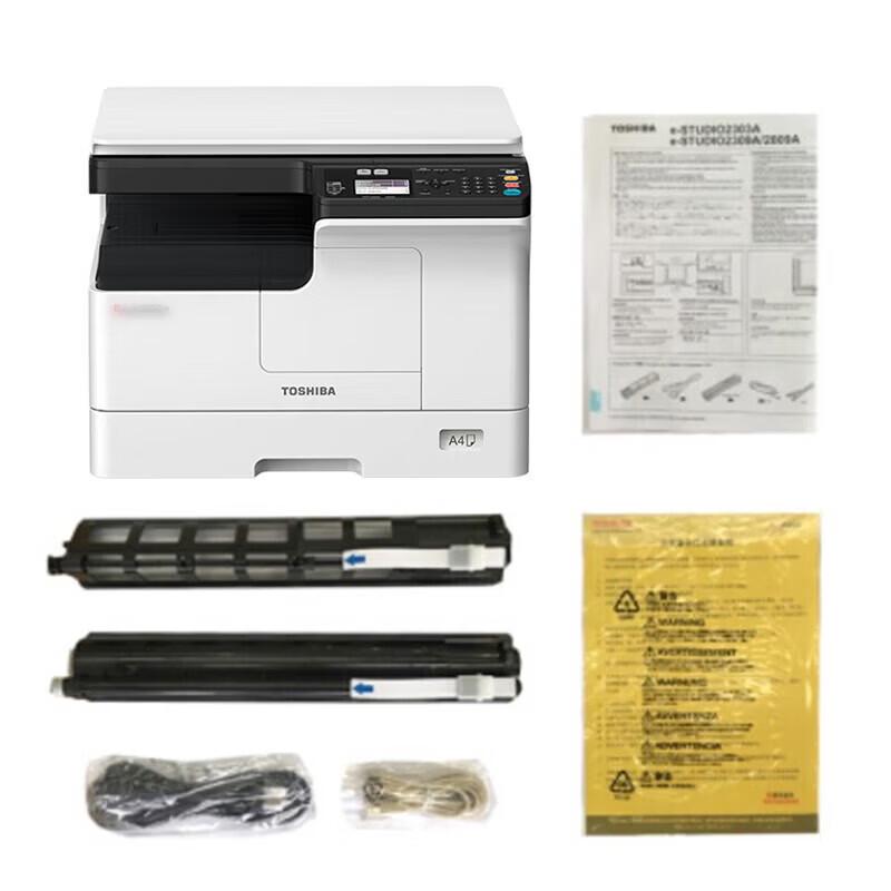 Toshiba DP-2829A A3 Monochrome Multifunction Printer CN plug (adapter included)