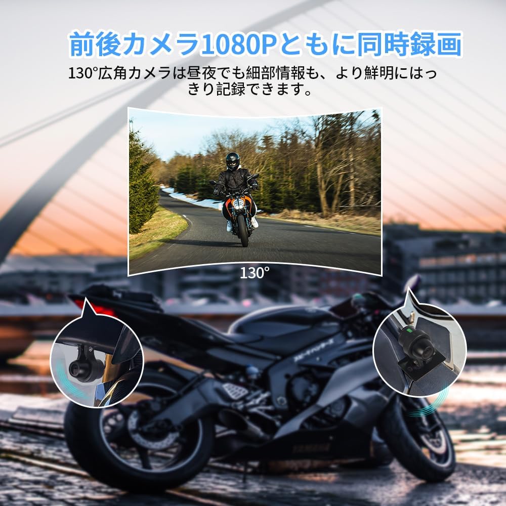 VSTYSTO D6WL (D6WL) Motorcycle Dash Camera, Front and Rear Camera, Full Waterproof, WiFi, 1080P