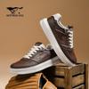Septwolves Men's Breathable Casual Board Shoes