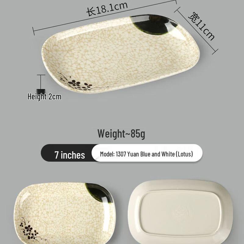 Commercial Melamine Rectangular Serving Trays