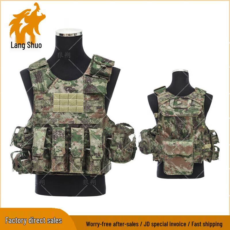 Langshuo Tactical Combat Vest & Carrying Gear