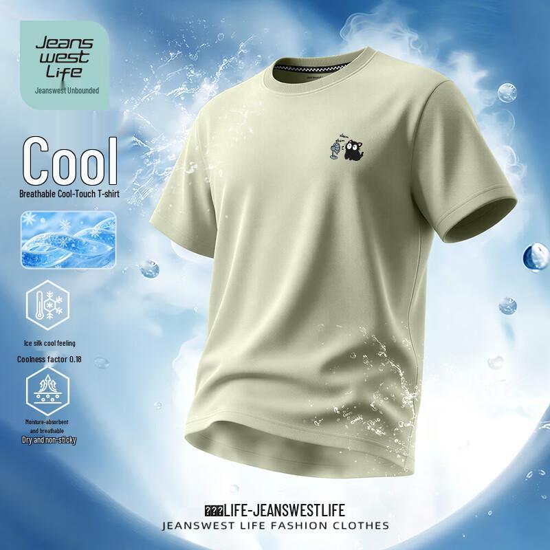 Jeanswest Men s Cooling Breathable Short Sleeve Sports T-Shirt L