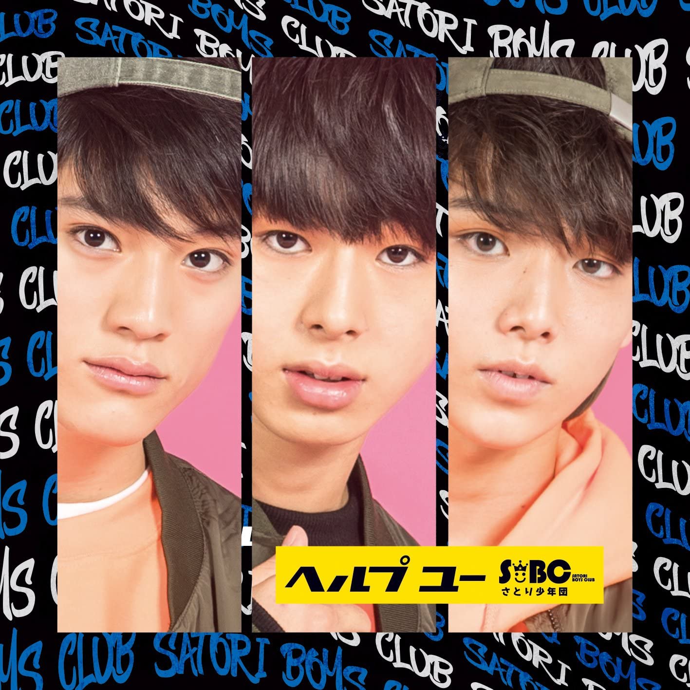 

CD SATORI BOYS CLUB - Help You (b Издание) Япония ObiЯпонский поп/рок Б/у