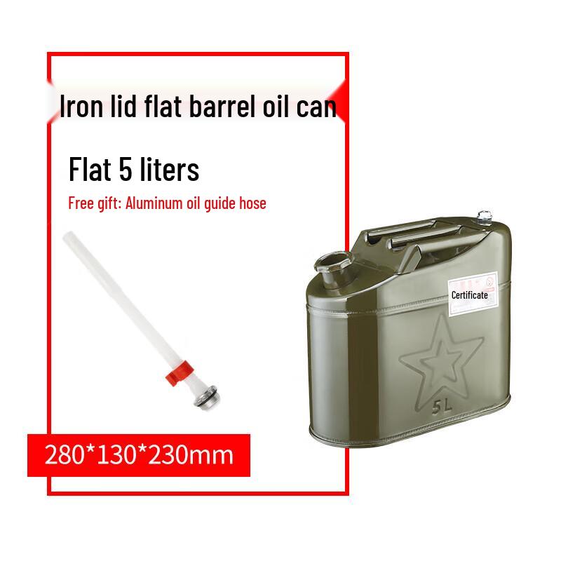 Hechi Thickened Portable Fuel Can