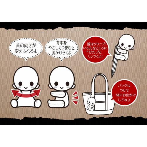 Kotobukiya Pitanui Demon Slayer: Kimetsu No Yaiba Mitsuri Kanroji, GX875