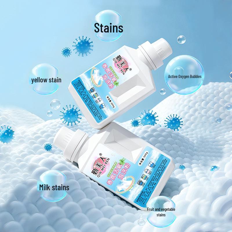Qin Meiren Oxygen Bubble Wash Powder: Powerful Stain Remover  Clothes Brightener