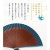 Stylish Business Fan Set with Fan Case and Handkerchief Rose [Osaka Choseido] Women's - (Navy)