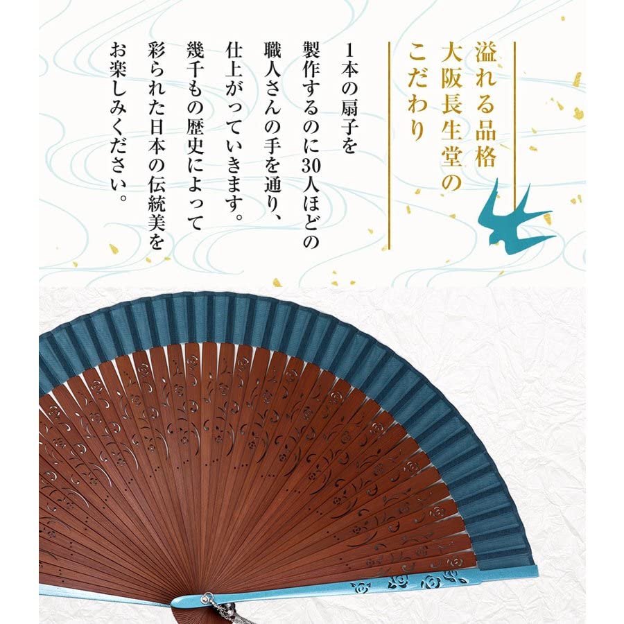 Stylish Business Fan Set with Fan Case and Handkerchief Rose [Osaka Choseido] Women's - (Navy)