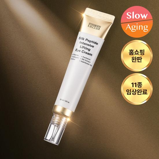 SUNGBOON EDITOR Seidenpeptid Intensive Lifting Augencreme 30ml
