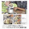 SOTO GORA Lifter ST-9501, a convenient, easy-to-use, space-saving, compact handle/potholder/knob stand with magnet.