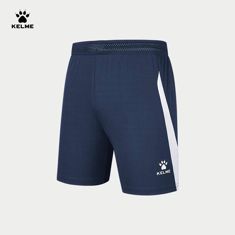 KELME Men s Colorblock Training Shorts 4XL