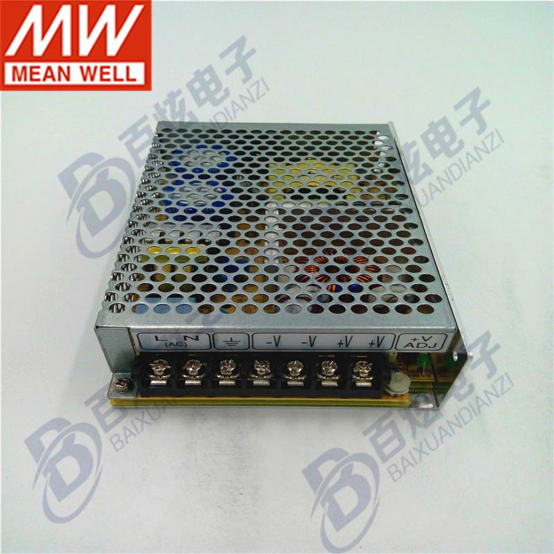Mean Well RS-100-15 100W 15V 7A Switching Power Supply (Replaceable NES/LRS)