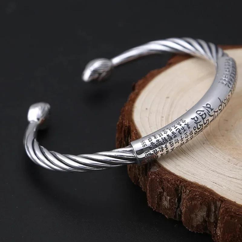 Men\ s Vintage Indian Lotus Silver Open Bracelet Carved Heart Sutra Tibetan Six-Character Mantra Bracelet Amulet Jewelry
