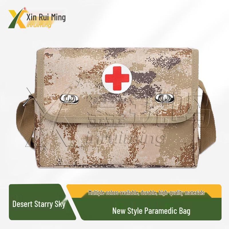 Xin Ruiming Tactical Emergency Medic Bag