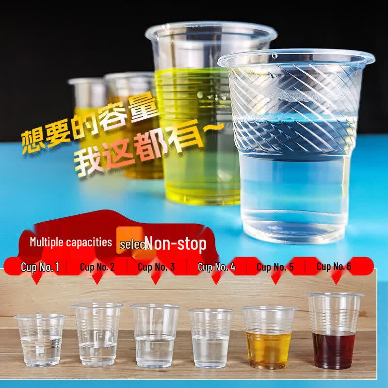 Qiwei Thickened Disposable Plastic Cups