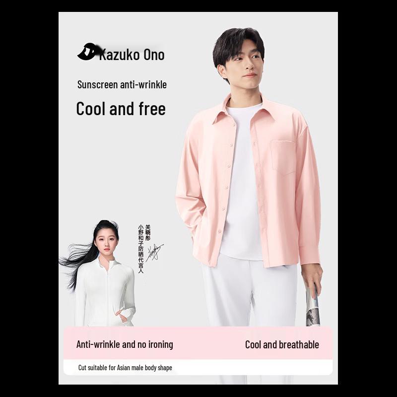 Ono Kazuko Men s Long Sleeve UV Protection Ice Silk Sun Shirt One Size