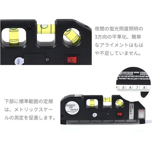 Multi-function Level, Horizontal and Vertical Measurement, with Tripod and Tape, for Measuring Interior Decorations
