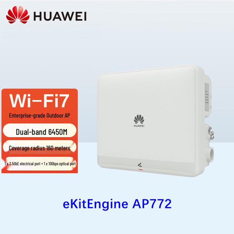 

Huawei Kunling eKitEngine AP772 Outdoor WiFi 7 Access Point (CN version)