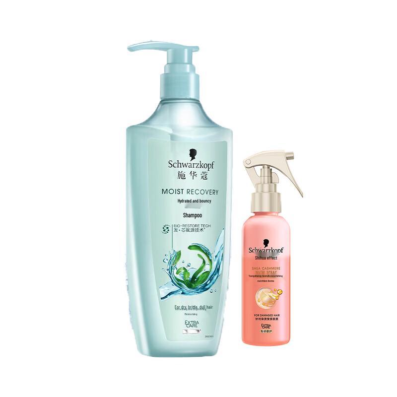 Schwarzkopf Aquashine Elastic Shampoo & Cashmere Spray Set