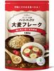 LOHAStyle Flocos Super Cevada Max 180g Flocos Comestíveis Integrais para Saúde Intestinal Fibra Alimentar