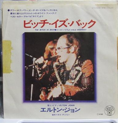 7inch Record ELTON JOHN  The Bitch Is Back  Cold Highway IFR10629PROMO DJM 1974 Japan Rock Used