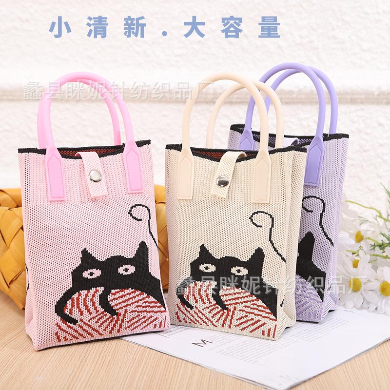 Woven Bag Fashion Shoulder Messenger Bag Chinese Style Hand Carry Small Bag Knitted Mobile Phone Bag