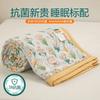 Xia Liang Quilt Summer Antibacterial Soybean Fiber Summer Quilt Machine Washable Soft Waxy Skin-friendly Air Conditioner Quilt