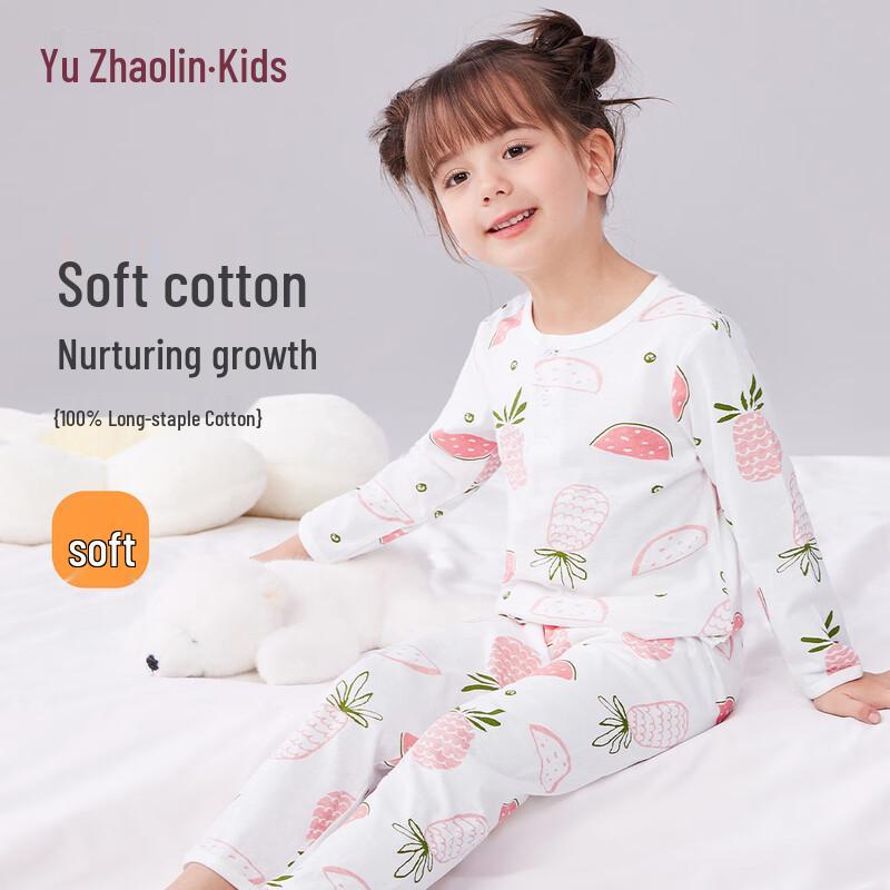 

Yu Zhaolin Kids Cotton Pajama & Homewear Set