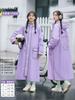 Raincoat for Women, Long Style, Full-Body Protection Against Heavy Rain, Specially Designed for Electric Scooters, Outdoor Integrated Adult Thickened