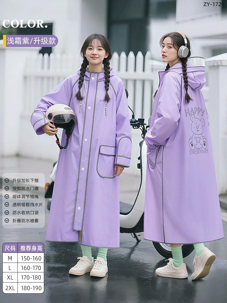 Raincoat for Women, Long Style, Full-Body Protection Against Heavy Rain, Specially Designed for Electric Scooters, Outdoor Integrated Adult Thickened