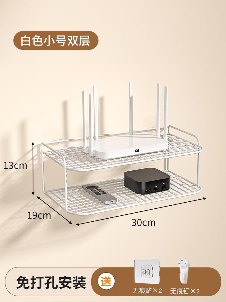 

Wall-Mounted WiFi Router Shelf No-Drill Set-Top Box Storage Rack Home Cable Organizer Heat Dissipation Bracket