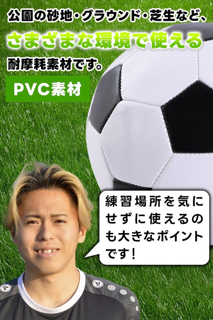 Da un calcio Calcio dimensione con pompa ad aria per un primo pallone da calcio [Istruttore supervisionato] palla, 2, incluso. 'Perfetto bambino's (per i più piccoli)'