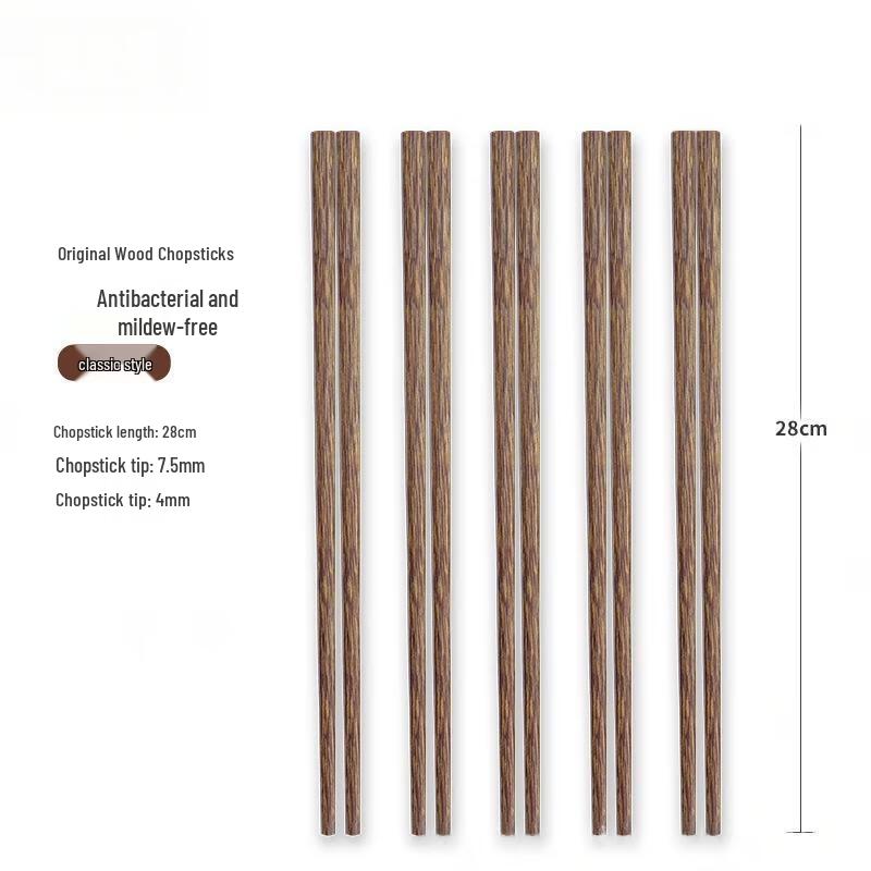 Draien Natural Solid Wenge Wood Chopsticks