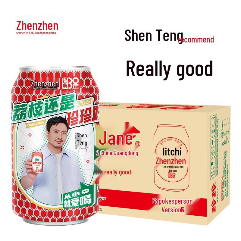ZhenZhen Fruit Flavored Carbonated Soda